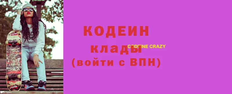 Что такое Крымск АМФЕТАМИН  Каннабис  Cocaine  Альфа ПВП  Меф мяу мяу  ГАШИШ 