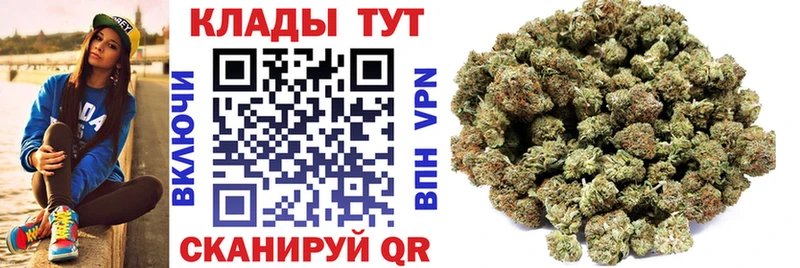 Какие есть наркотики Крымск ГАШИШ Alpha-PVP Галлюциногенные грибы Марихуана МЕФ