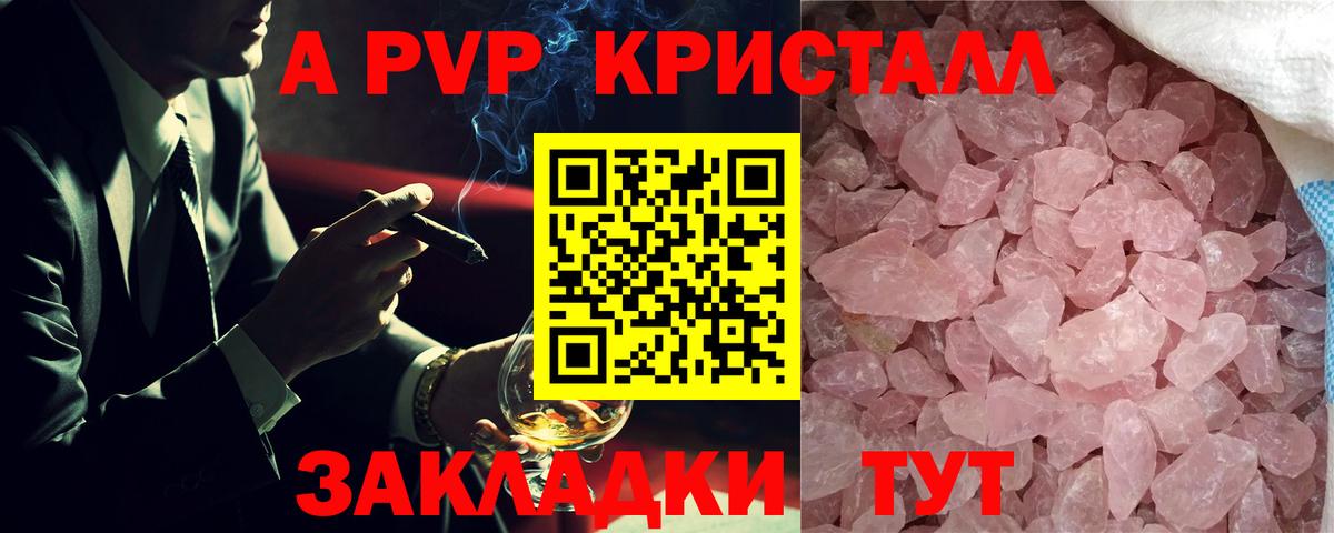 Гашиш  Героин  МЕФ   Крымск  COCAIN  Вход с VPN 