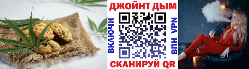 Еда ТГК марихуана  MEGA ТОР  Крымск 
