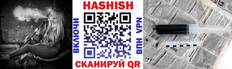Гашиш Premium  купить   Крымск 