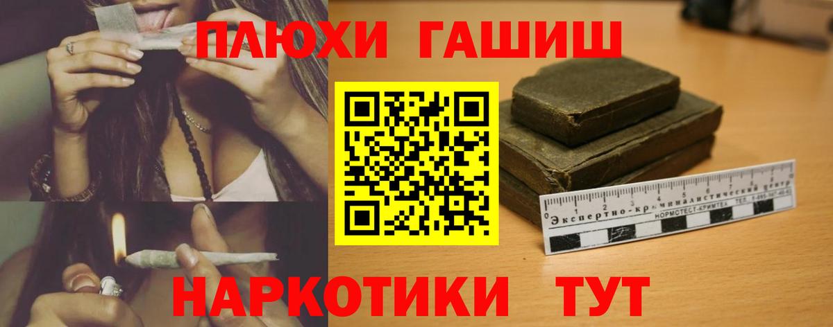 Гашиш 40% ТГК Крымск