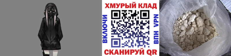 ГЕРОИН белый  магазин    мега зеркало  Крымск 