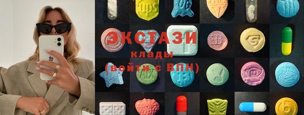 MESCALINE Весьегонск