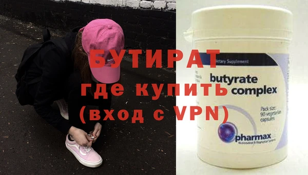 героин Нефтегорск