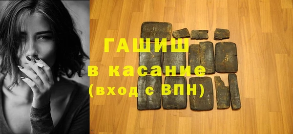 героин Нефтегорск