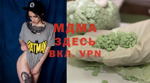 героин Нефтегорск
