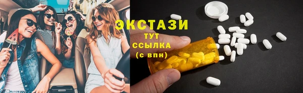 мефедрон VHQ Валдай