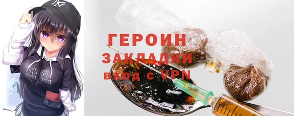 гидра Бутурлиновка