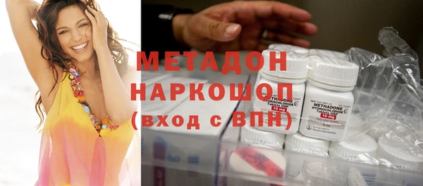 героин Нефтегорск