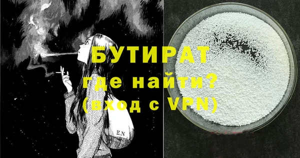 прущая мука Наволоки
