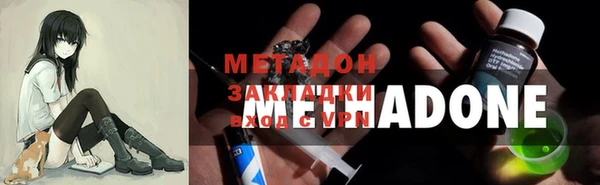 прущая мука Видное