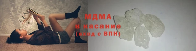 синтетический гашиш Надым