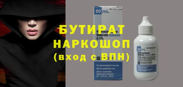 героин Нефтегорск