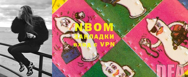 наркотики Нея