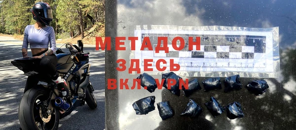 героин Нефтегорск