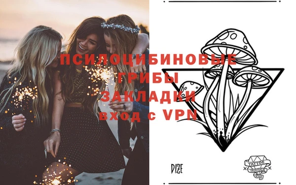 МДМА Навашино