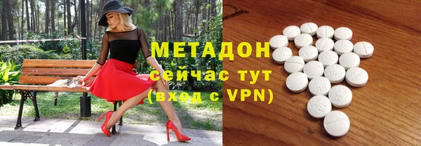 героин Нефтегорск