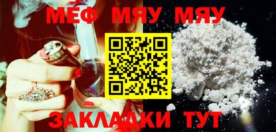 прущие крисы Ипатово