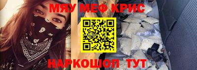 МДМА Балаково