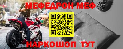 МДМА Балаково