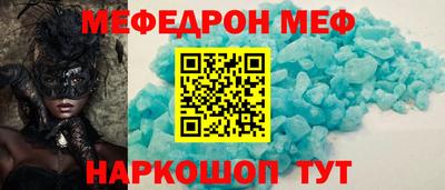 гидра Можга