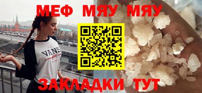 прущие крисы Ипатово