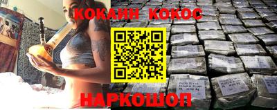 прущие крисы Ипатово