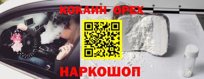 ПСИЛОЦИБИНОВЫЕ ГРИБЫ Ирбит