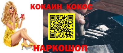 ПСИЛОЦИБИНОВЫЕ ГРИБЫ Ирбит