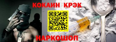прущие крисы Ипатово