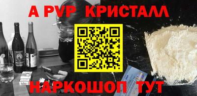 стафф Балахна