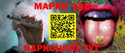 прущие крисы Ипатово