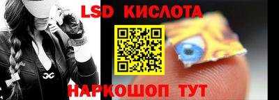 прущие крисы Ипатово