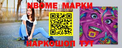 мескалин Моздок