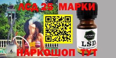 МДМА Балаково