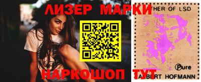 стафф Балахна