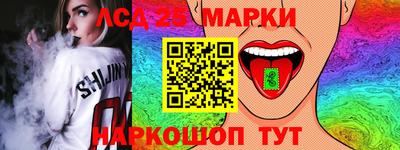 прущие крисы Ипатово