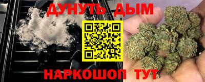 прущие крисы Ипатово