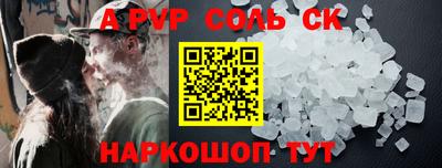 ПСИЛОЦИБИНОВЫЕ ГРИБЫ Ирбит