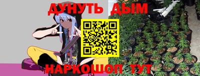 ПСИЛОЦИБИНОВЫЕ ГРИБЫ Ирбит