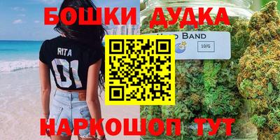 стафф Балахна