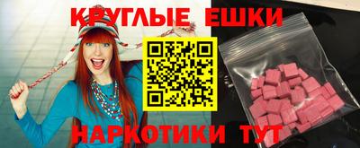 прущие крисы Ипатово