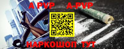 прущие крисы Ипатово