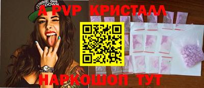 прущие крисы Ипатово