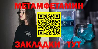 МДМА Балаково