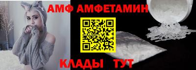 Альфа ПВП Изобильный