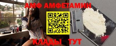 МДМА Балаково