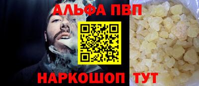 a pvp Балашиха