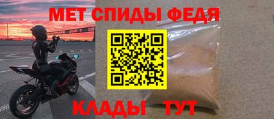 прущие крисы Ипатово